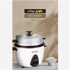 پلوپز 0.6 لیتر نیولند آلمان شرکتی مدل 2690 06