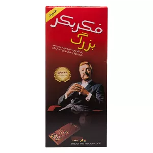 بازی فکری بردگیم فکر بکر مدل 59049 دو نفره، حدس زدنی، رقابتی، آسان، با تاکتیک مدیریت منابع، شانس و تاس، مناسب بالای 8