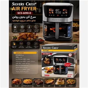 سرخ کن 