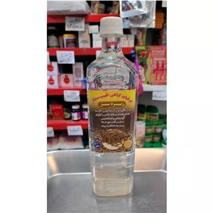 عرق زیره سبز