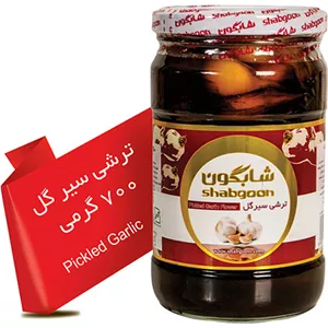 ترشی سیر گل 700 گرمی
