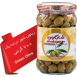 زیتون شور درجه یک 700 گرمی