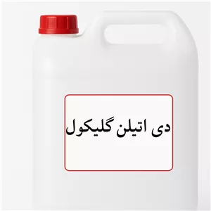 دی اتیلن گلیکول (Diethylene Glycol یا DEG)-1لیتر