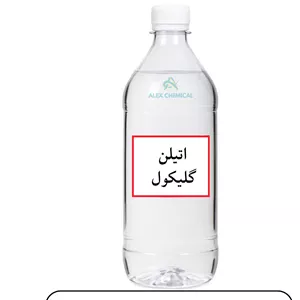اتیلن گلیکول (Ethylene Glycol یا EG)-500میلی لیتر
