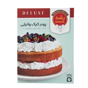 پودر کیک وانیلی رشد - 500 گرم (قیمت قدیم)