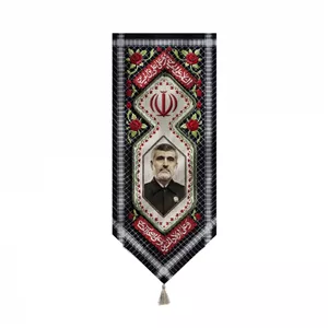 بیرق مخمل طرح چفیه شهید حاجی زاده ماهد