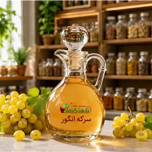 سرکه انگور سنتی