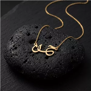 گردنبند طلا 18 عیار اسم حسن کد 2946 SF 