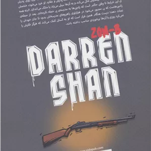 زام بی