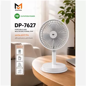 پنکه رومیزی شارژی DP-7627 اورجینال
