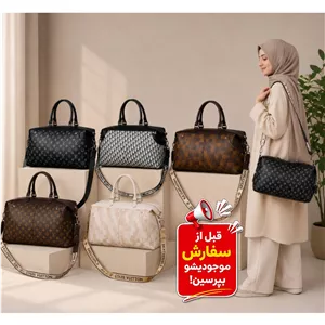 ساک دستی یا کیف جادار و شیک طرح مارک ارسال رایگان،ساک ال وی،ساک قهوه ای،ساک سرمه ای،کیف بزرگ،ساک مارک 