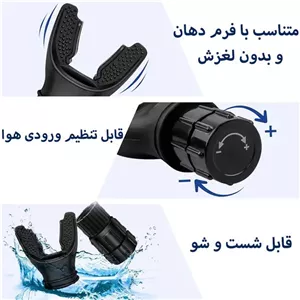 بریزر تنفسی ورزشی 