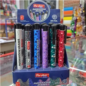 پاکن اتودی پارسیکار 