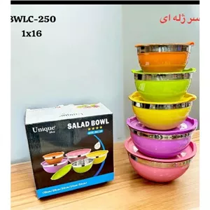 لگن درب دار رنگی یونیک 