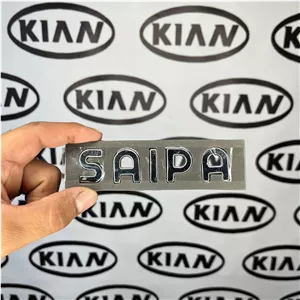 آرم نوشته صندوق پراید کروم نوشته SAIPA(سایپا)