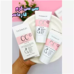 کرم سی سی C C فارماس 9 کاره اصل 