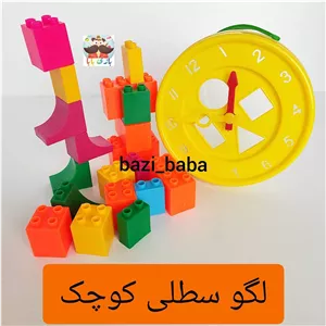 لگو سطلی کوچک کوشا