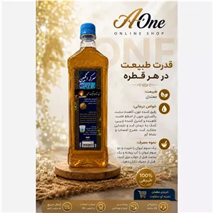 سرکه انگبین کاسنی(تهیه شده با دیگ مسی) 