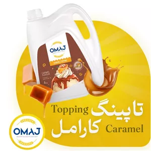 سس کارامل 4 لیتری