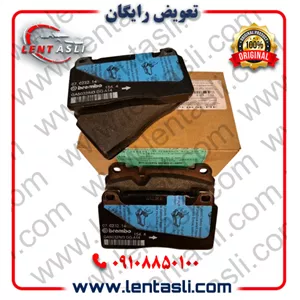 لنت ترمز جلو پورشه ماکان 2018_2014 برند شرکتی اصلی جنیون پارت پورشه (Porsche Genuine Parts) ارسال شهرستان با تیپاکس و ته