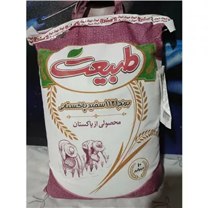 برنج 1121 پاکستانی طبیعت 10کیلویی