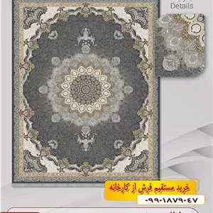 فرش 700 شانه محرابی طرح سلطان زمینه متالیک گل نرگس کاشان