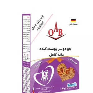 جو دوسر پوست کنده OAB (250 گرم) کد 5026