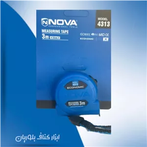 متر اکونومیک 3متری نوا