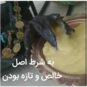 روغن حیوانی گاوی کرمانشاهی خالص به شرط اصل ( 1 کیلو )
