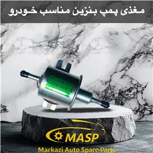 مغذی پمپ بنزین مزدا 2000 HKT ژاپنی