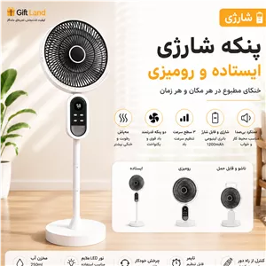پنکه ایستاده توربو شارژ ( کیفیت بی نظیر)