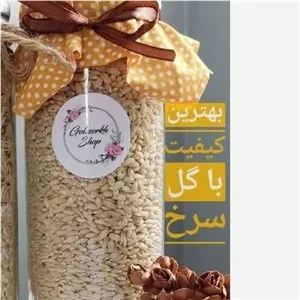 جو درسته اعلا یک کیلویی در شیشه