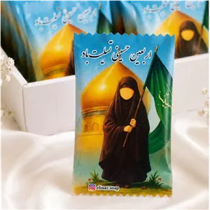 گیفت اربعین،گیفت مذهبی، گیفت نذری، گیفت مناسبتی،گیفت خاص،گیفت محرم
