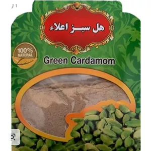 پودر هل اعلا و الک شده