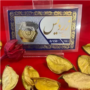 سکه طلای زردیس 150 سوت با فاکتور معتبر 