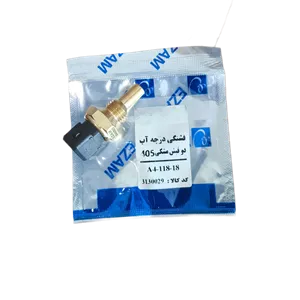 فشنگی آب سر مشکی 3 فیش EF7 برند عظام