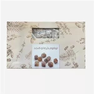 لوکوم مغز دار 450 گرمی با بهترین کیفیت 