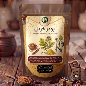 پودر خردل اعلاء ( طبیعی و خالص )
