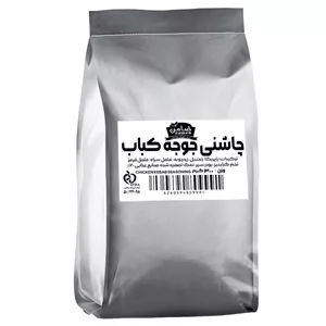 چاشنی جوجه کباب ضامن - 300 گرم 