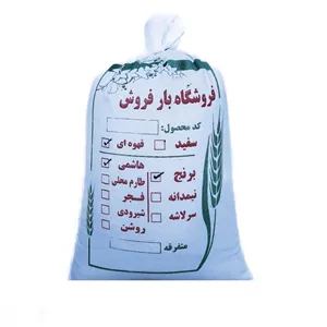 برنج قهوه ای هاشمی - 5 کیلوگرم