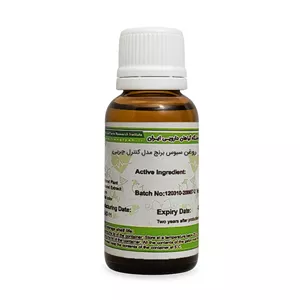 روغن سبوس برنج ایران گیاه کد 61 حجم 30 میلی لیتر