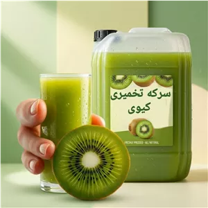 سرکه تخمیری کیوی عمده( پس کرایه))