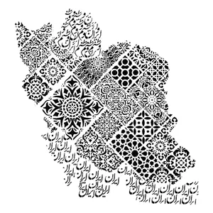 شابلون طرح ایران کد C38 (نیاز به ویرایش)