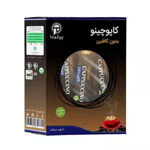 کاپوچینو بدون کافئین و بدون شکر و شیرین شده با استویا پپتینا - 100 گرم جعبه 10 عددی