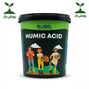 هیومیک اسید پودری نوبل یک،5 و 10 کیلوگرمی غنی شده با فولویک اسید