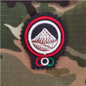 آرم کوهستان 