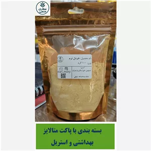 پودر خردل مُنجی 100 گرمی