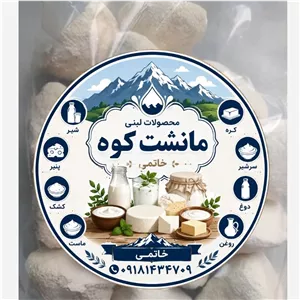 کشک محلی کارزان