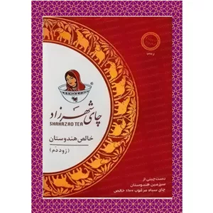 12 پاکت چای سیاه شکسته 400 گرم شهرزاد قرمز( ارسال رایگان)