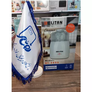 خرد کن مولینکس (آسیاب) بلیتان مدل BT-3233 با گارانتی